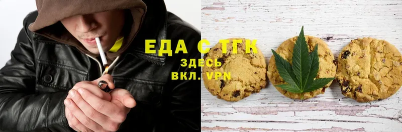 Canna-Cookies конопля  OMG зеркало  Вичуга 