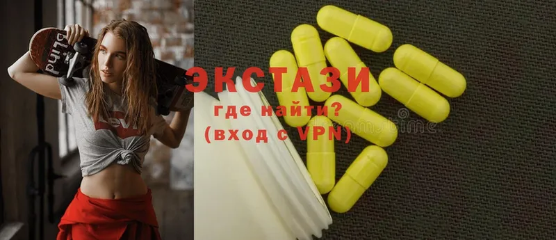 Ecstasy XTC  где купить наркоту  Вичуга 